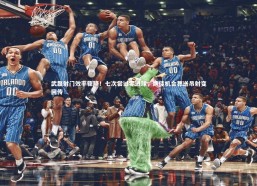 乐竟体育app_武磊射门效率骤降！七次尝试零进球，绝佳机会葬送吊射变回传